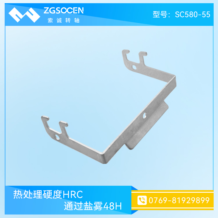 }F48H^(gun)Сɾ SC-580-55