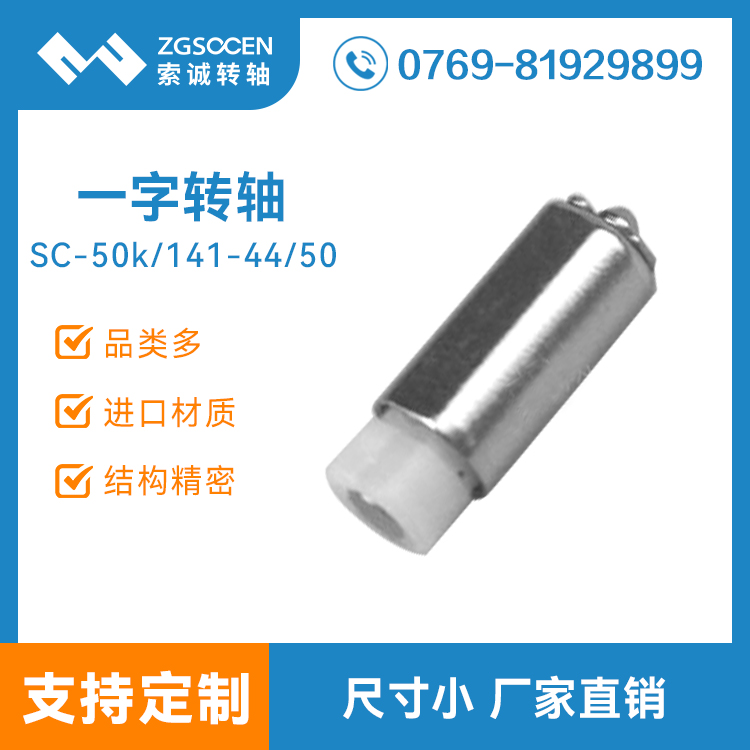 SC50K-141-44-50||ݸСһ֙C(j)D(zhun)Sl(f) |ݸ֙C(j)D(zhun)SS(chng)ֱN(xio)