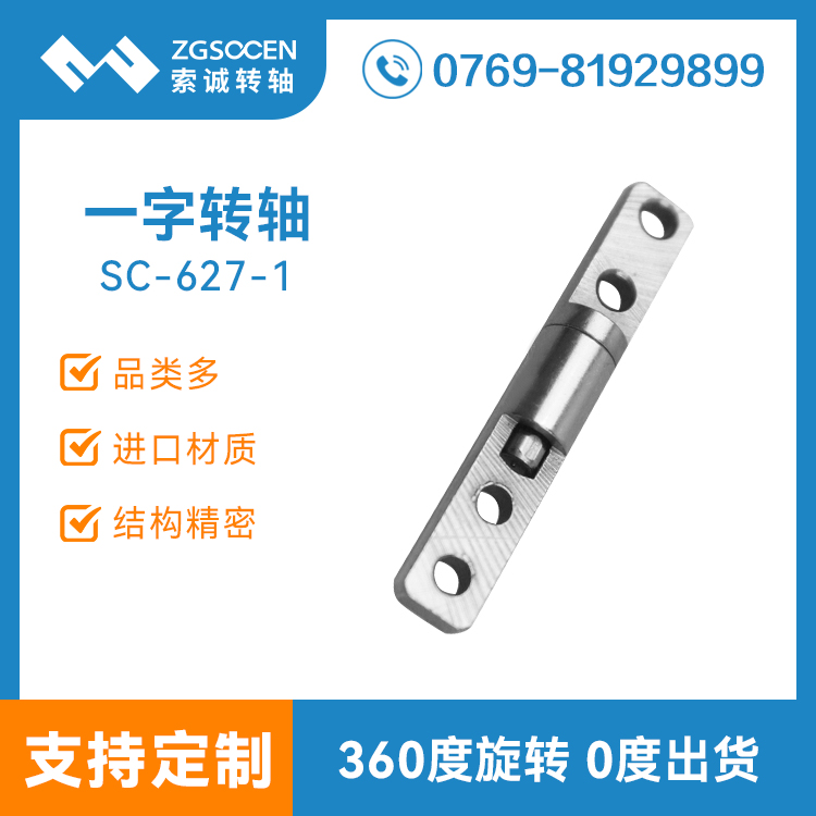 SC627-1|һD(zhun)SS(chng)ֱN(xio)һD(zhun)S ߴŤƶ
