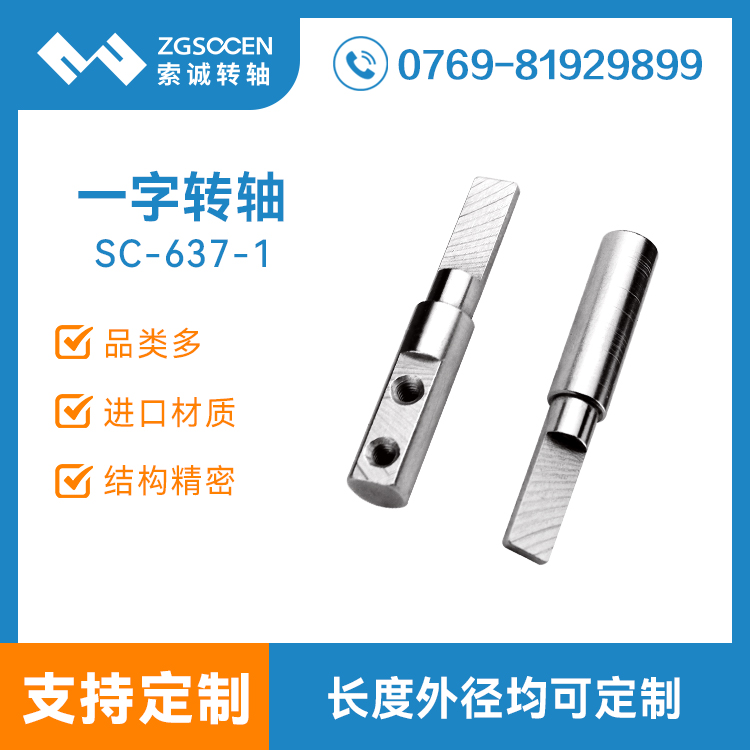 SC-637-1|һD(zhun)S|һD(zhun)Sa(chn)S(chng)