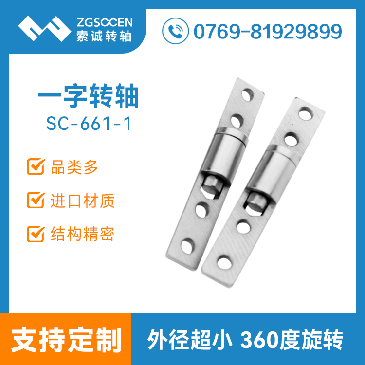 SC-661-1||ݸD(zhun)SS(chng)ֱN(xio) СŤһD(zhun)SF(xin)؛ 
