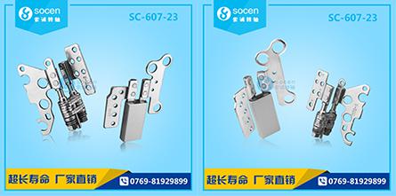 ƽDSX SC-607-23 pSͬrDDS0i