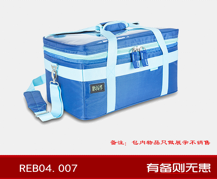 恒溫運(yùn)輸包