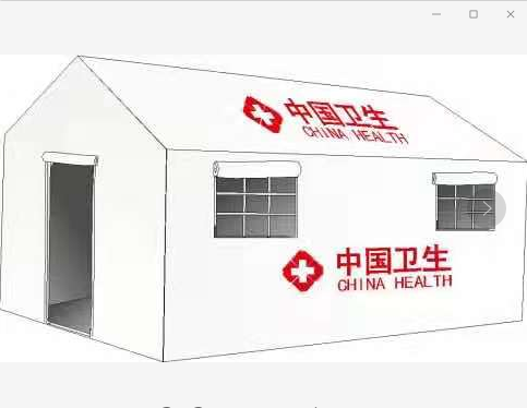 中國(guó)衛(wèi)生帳篷 中國(guó)衛(wèi)生帳篷