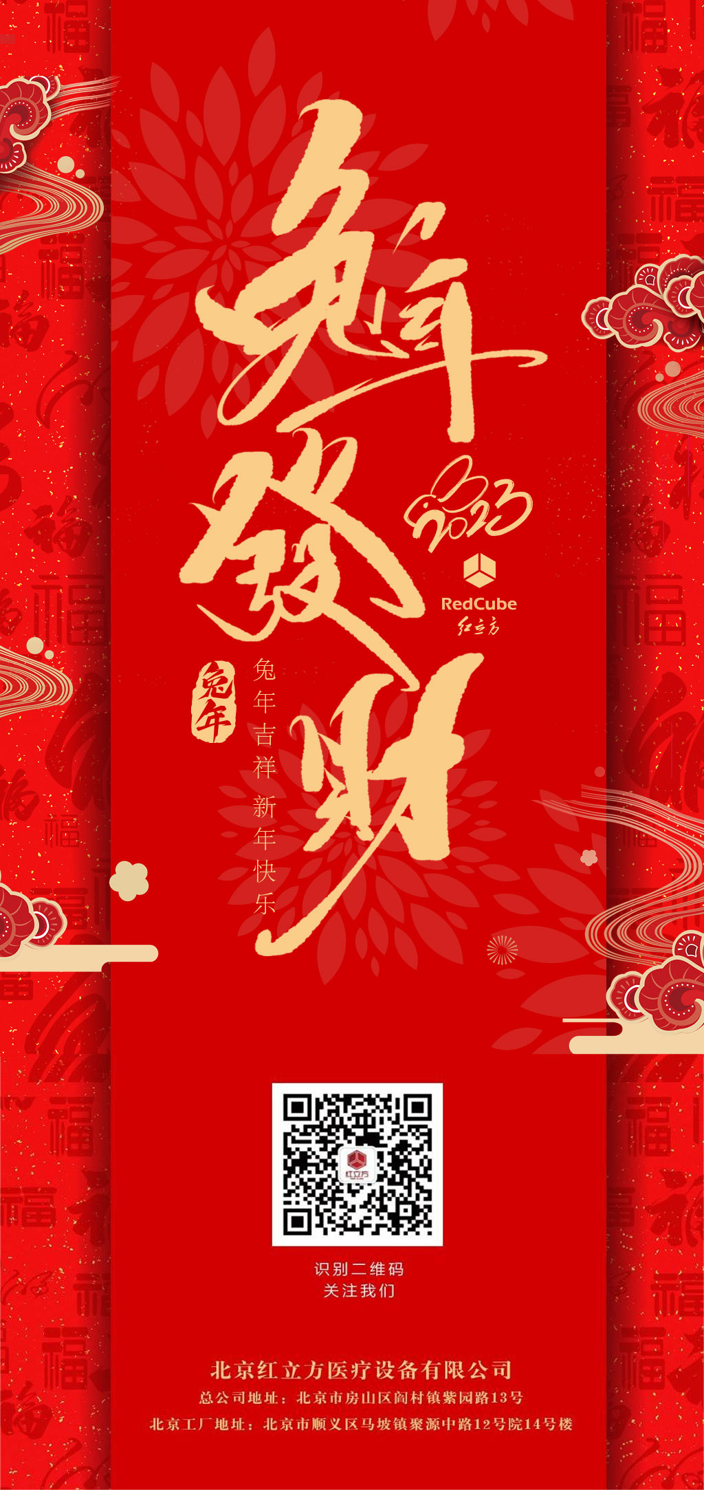 拜年4-tg 拜年4-tg