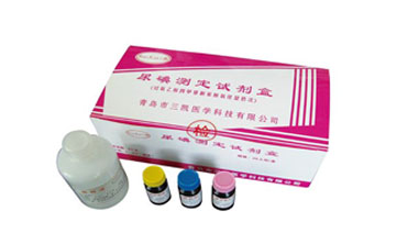 尿碘測定試劑盒